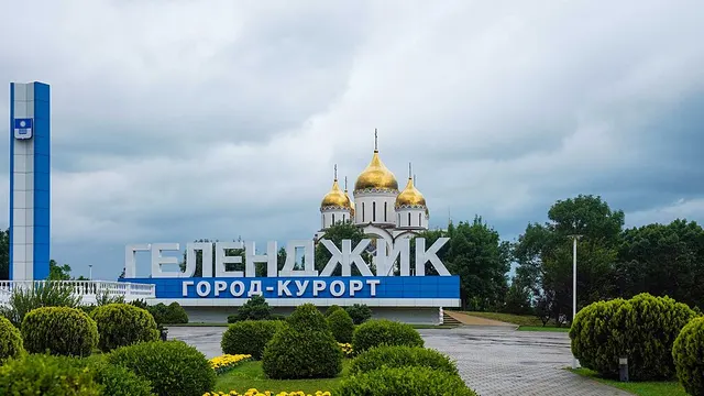 Туапсе — Геленджик